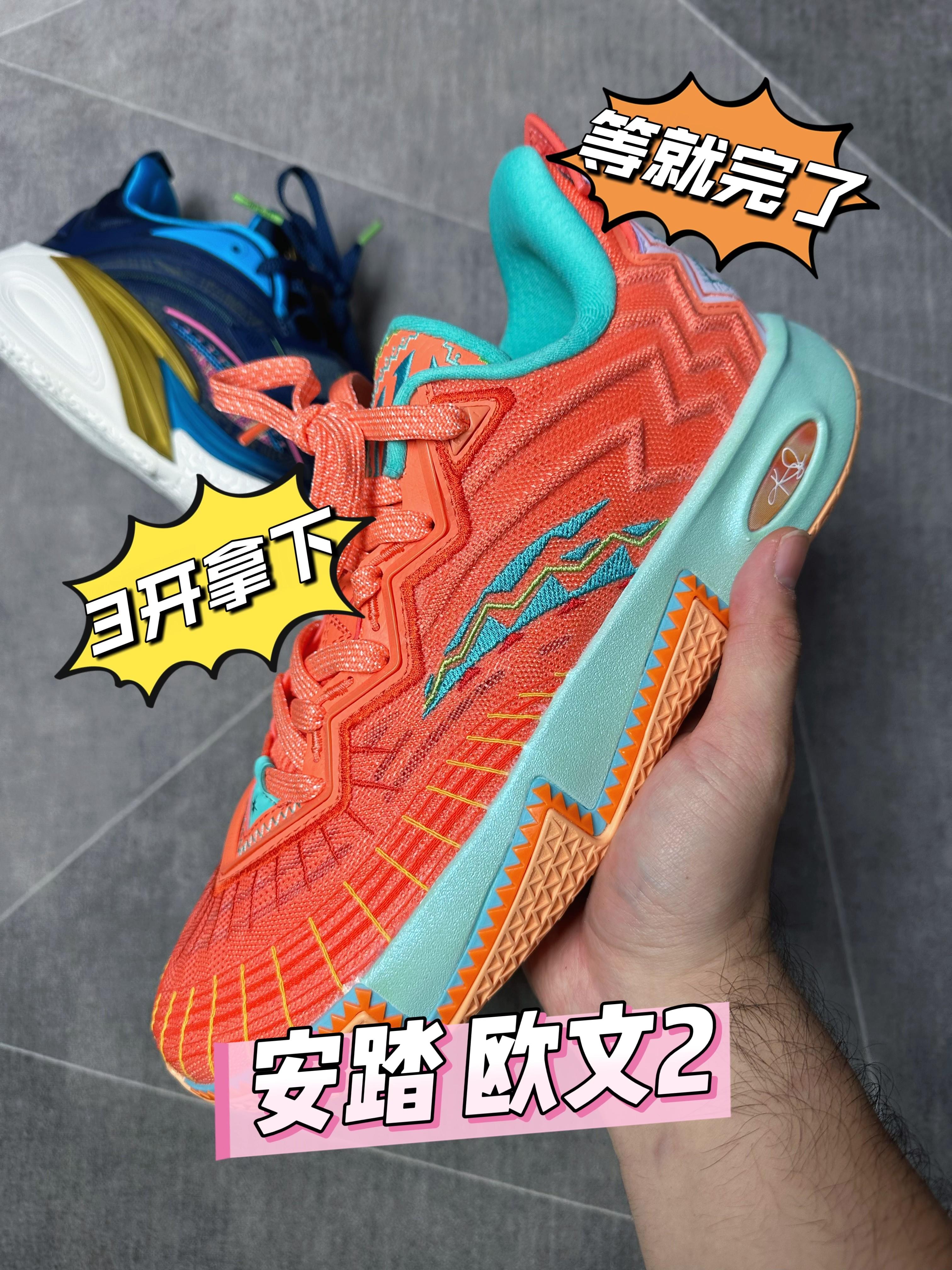 等就完了!3开拿下安踏 欧文1客场,还是3开,拿下欧文2曜日!